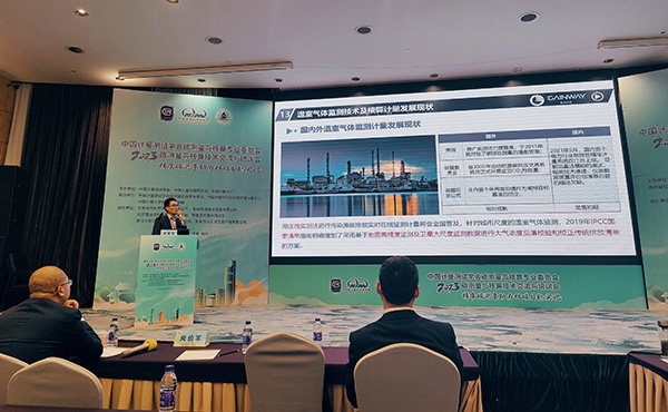 张俊龙博士演讲