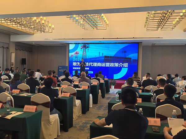 代理商运营政策.jpg